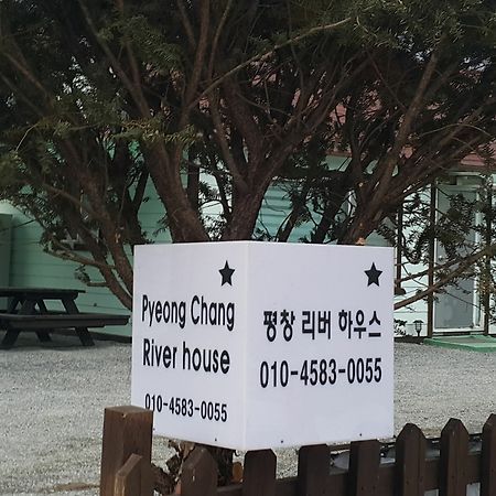 Pyeongchang River House Esterno foto