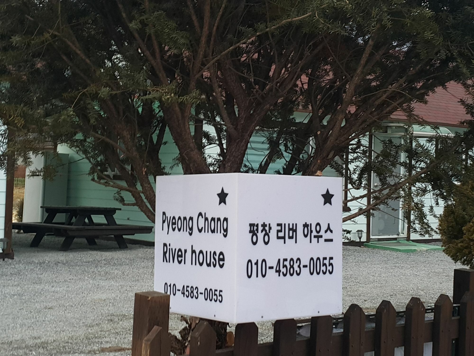 Pyeongchang River House Esterno foto